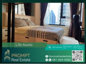 PROMPT *Rent* Life Asoke - (Asoke) - 30 sqm